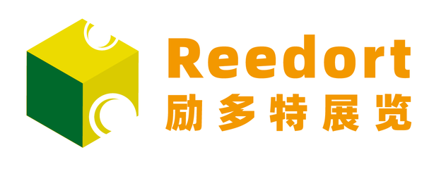 勵多特展覽 上海設計服務的創新與引領